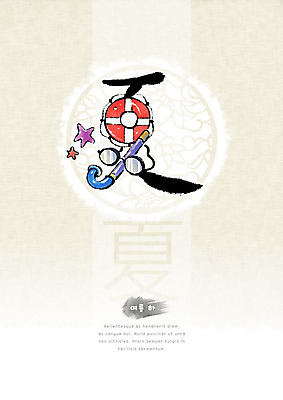 PSD 일러스트 캘리그라피 붓터치 불가사리 타이포그라피 사람없음 전통무늬 한자 원형 물안경 번짐 튜브 여름하 형상화 화선지 국내일러스트 도형 문자 전통 무늬 극피동물 한지 그림 수영용품 파일형식 효과