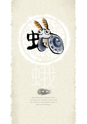 PSD 곤충 일러스트 캘리그라피 붓터치 타이포그라피 사람없음 전통무늬 한자 원형 더듬이 번짐 나방 형상화 화선지 국내일러스트 도형 동물 문자 전통 무늬 한지 그림 파일형식 효과