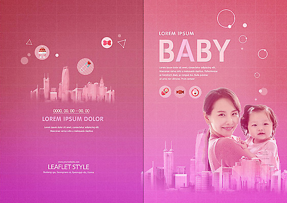PSD 템플릿 표지디자인 북디자인 출판디자인 여자 표지 딸 리플렛 분홍색 북커버 엄마 팜플렛 성인 두명 30대 한국인 육아 아기 도시 박람회 여자만 육아박람회 이미지템플릿 컬러 가족 사람 동양인 장년 파일형식