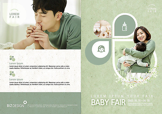 PSD 템플릿 표지디자인 북디자인 출판디자인 표지 리플렛 북커버 발 엄마 키스 팜플렛 20대 신체부위 세명 초록색 한국인 육아 아기 아빠 박람회 육아박람회 이미지템플릿 컬러 가족 사람 동양인 청년 애정표현 파일형식