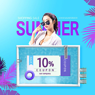 PSD 편집이미지 여자 수영장 한명 사람 성인 앞모습 여름 30대 파란색 여름휴가 바캉스 쇼핑 선글라스 세일 한국인 즐거움 쿠폰 야자수잎 성인여자한명만 카피스페이스 트로피컬아트 여름쇼핑 이미지편집 1 계절 감정 안경 뷰포인트 컬러 잎 휴가 동양인 장년 공백 그림 여자한명만 성인여자만 파일형식 여름_계절