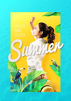 PSD 편집이미지 여자 한명 웃음 사람 성인 여름 30대 파란색 여름휴가 바캉스 쇼핑 햇빛 노란색 세일 한국인 즐거움 앵무새 야자수잎 성인여자한명만 카피스페이스 트로피컬아트 여름쇼핑 이미지편집 1 계절 감정 컬러 잎 조류 휴가 표정 동양인 장년 태양 공백 그림 여자한명만 성인여자만 파일형식 여름_계절