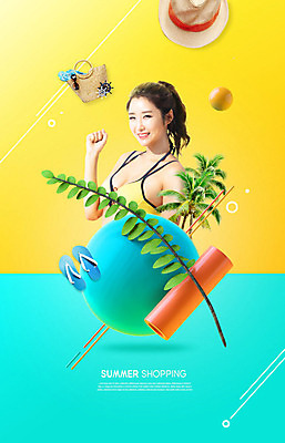 PSD 편집이미지 모자 여자 수영복 잎 가방 슬리퍼 한명 웃음 사람 성인 여름 30대 여름휴가 바캉스 쇼핑 야자수 노란색 세일 한국인 쪼리 야자수잎 민트색 폴리곤 성인여자한명만 카피스페이스 여름쇼핑 이미지편집 나무 식물 1 잡화 옷 계절 컬러 신발 휴가 표정 동양인 장년 공백 샌들 여자한명만 성인여자만 파일형식 여름_계절