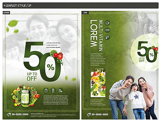 템플릿 여자 남자 딸 ZIP 어린이 리플렛 40대 중년 채소 가족 엄마 건강 여러명 성인 초록색 30대 세일 건강관리 외침 한국인 아빠 전단템플릿 전단 비타민C 영양제 인디자인 INDD 이미지템플릿 컬러 다수 관계 관리 사람 동양인 장년 약 소리 홍보물 비타민 파일형식