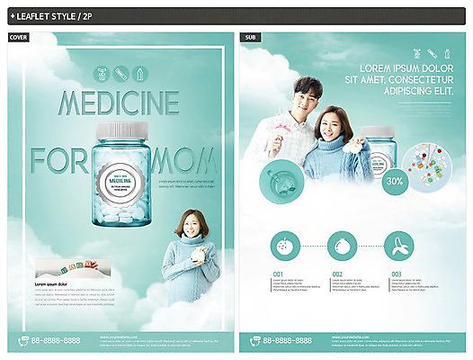 구름 템플릿 부부 여자 남자 ZIP 리플렛 하늘색 건강 20대 성인 세명 건강관리 임산부 한국인 전단템플릿 전단 영양제 성인만 인디자인 INDD 육아박람회 이미지템플릿 자연요소 커플 관리 사람 동양인 청년 파란색 약 임신 홍보물 박람회 파일형식