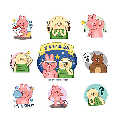 캐릭터 별 스티커 일러스트 곰 응원 흡연 담배 윙크 사람없음 세트 물음표 토끼 공익캠페인 거북이 껌 금연 밟기 매너 이모티콘 금연데이 빙글빙글 일러캐릭터 AI파일 자연요소 동물 기호 기념일 캠페인 포유류 파충류 모션 표정 반려동물 예절 사회이슈 파일형식 벡터