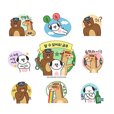 캐릭터 스티커 일러스트 곰 응원 맥주 주류 사람없음 세트 말_동물 공익캠페인 경찰 강아지 거절 풍선 소주 금주 이모티콘 무지개색 구토 예스 일러캐릭터 AI파일 동물 직업 음료 캠페인 컨셉 포유류 반려동물 컬러풀 개 증상 파일형식 벡터