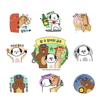 캐릭터 벽 스티커 일러스트 곰 응원 맥주 사람없음 세트 치킨 권투 슬픔 말_동물 공익캠페인 경찰 개 강아지 만취 콜라 소주 금주 이모티콘 권유 멘붕 일러캐릭터 AI파일 동물 직업 감정 캠페인 포유류 주류 반려동물 격투기 탄산음료 닭고기요리 술취함 합성어 파일형식 벡터