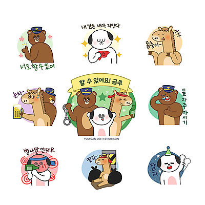 캐릭터 스티커 일러스트 곰 응원 맥주 주류 사람없음 물 세트 인사 최고 말_동물 공익캠페인 경찰 개 강아지 전봇대 간 소주 소주병 금주 이모티콘 쓰레기봉투 놀림 눈치 멍청이 일러캐릭터 AI파일 자연요소 동물 직업 공공시설 음료 캠페인 포유류 모션 술병 봉투 반려동물 예절 장기_의학 파일형식 벡터