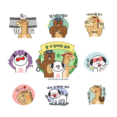 캐릭터 스티커 일러스트 곰 응원 맥주 주류 사람없음 세트 말_동물 공익캠페인 경찰 개 강아지 결심 필름 쉿 소주 금주 이모티콘 끊어짐 체포 일러캐릭터 AI파일 동물 직업 음료 캠페인 컨셉 포유류 모션 반려동물 조용 파일형식 벡터