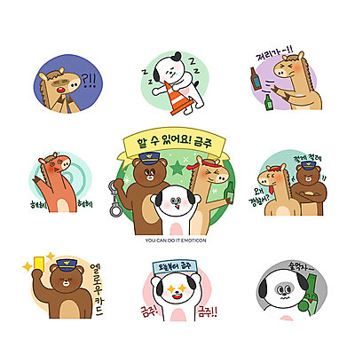 캐릭터 스티커 일러스트 곰 응원 맥주 주류 사람없음 세트 놀람 말_동물 공익캠페인 경찰 개 만취 소주 금주 이모티콘 술주정 숙취 옐로우카드 일러캐릭터 AI파일 동물 직업 감정 음료 캠페인 포유류 표정 경고 술취함 파일형식 벡터