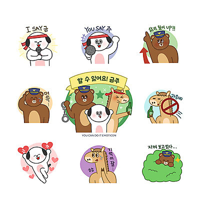 캐릭터 스티커 일러스트 곰 응원 맥주 주류 사람없음 세트 금지 하트 말_동물 공익캠페인 경찰 강아지 마이크 상승 소주 금주 이모티콘 당황 미행 머쓱 일러캐릭터 AI파일 모양 동물 직업 감정 음료 캠페인 음향기기 컨셉 포유류 반려동물 개 파일형식 벡터