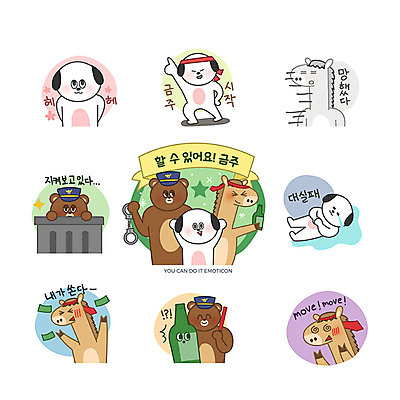 캐릭터 스티커 일러스트 곰 응원 맥주 주류 사람없음 세트 말_동물 공익캠페인 실패 좌절 경찰 개 강아지 결심 수줍음 감시 소주 금주 이모티콘 술주정 미행 일러캐릭터 AI파일 동물 직업 감정 음료 캠페인 컨셉 포유류 반려동물 파일형식 벡터