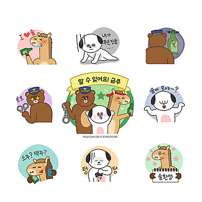캐릭터 스티커 일러스트 곰 응원 맥주 주류 사람없음 세트 메모지 말_동물 공익캠페인 지갑 좌절 경찰 개 강아지 가난 소주 금주 이모티콘 일러캐릭터 AI파일 동물 직업 감정 음료 캠페인 컨셉 포유류 반려동물 사무용품 파일형식 벡터