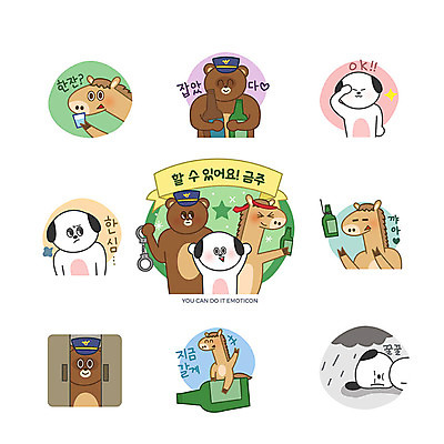 캐릭터 스티커 일러스트 곰 응원 한잔 맥주 주류 사람없음 세트 슬픔 말_동물 공익캠페인 경찰 개 강아지 OK 소주 금주 이모티콘 미행 발각 설렘 체포 일러캐릭터 AI파일 동물 직업 1 감정 음료 캠페인 포유류 손짓 반려동물 파일형식 벡터