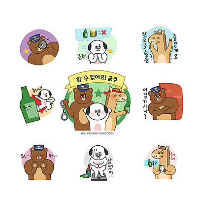 캐릭터 스티커 생각 일러스트 곰 응원 맥주 주류 사람없음 스마트폰 세트 관찰 말_동물 공익캠페인 경찰 개 킥 강아지 결심 공격 비만 체중계 소주 금주 이모티콘 문자메시지 미행 반성 일러캐릭터 AI파일 동물 직업 음료 캠페인 컨셉 포유류 모션 핸드폰 스마트기기 반려동물 메시지 몸매 파일형식 벡터