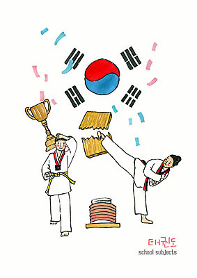 PSD 여자 어린이교육 교육 남자 초등학생 어린이 일러스트 수채화 초등교육 소녀 소년 운동 킥 태극기 트로피 태권도 학원 체육교육 격파 기왓장깨기 에듀 태권도장 어린이만 방과후 스쿨팩 국내일러스트 학생 모션 건강 사람 격투기 국기 상_우승 체육 에듀케이션 파일형식