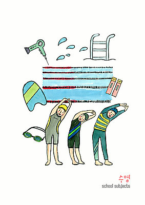 PSD 여자 어린이교육 교육 남자 초등학생 어린이 일러스트 수채화 수영장 초등교육 소녀 소년 세명 수영 스트레칭 드라이어 물안경 체육시간 학원 체육교육 에듀 어린이만 방과후 스쿨팩 국내일러스트 학생 수업 사람 운동 수상스포츠 미용용품 체육 수영용품 에듀케이션 파일형식