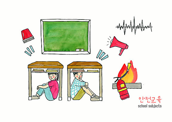 PSD 여자 어린이교육 교육 남자 초등학생 어린이 일러스트 불 수채화 초등교육 소녀 소년 두명 칠판 확성기 긴급 화재 안전교육 대피 사이렌 에듀 방과후 스쿨팩 국내일러스트 자연요소 학생 안전 사람 사건 에듀케이션 파일형식