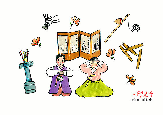 PSD 한국전통 여자 어린이교육 교육 남자 초등학생 어린이 일러스트 수채화 초등교육 소녀 소년 두명 예절 절 윷놀이 한복 병풍 팽이치기 제기차기 에듀 예절교육 투호 어린이만 방과후 스쿨팩 국내일러스트 학생 전통 한국 사람 전통놀이 인사 전통의상 에듀케이션 파일형식