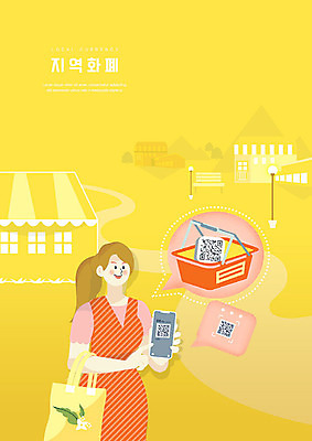 PSD 여자 돈 벤치 일러스트 한명 사람 성인 금융 경제 스마트폰 장보기 노란색 터치 시장 사회이슈 스마트 장바구니 가로수 결제 지역 QR코드 에코백 핀테크 성인여자한명만 스마트페이 지역화폐 제로페이 국내일러스트 1 컬러 컨셉 의자 가방 모바일 핸드폰 스마트기기 쇼핑 바구니 재산 에코 여자한명만 성인여자만 파일형식