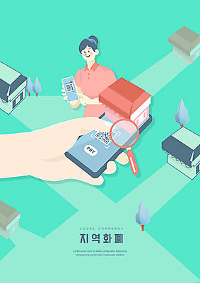 PSD 손 여자 돈 일러스트 돋보기 한손 사람 성인 두명 신체부위 금융 경제 스마트폰 쇼핑 상점 터치 사회이슈 스마트 결제 마트 지역 QR코드 민트색 핀테크 스마트페이 지역화폐 스토어 제로페이 국내일러스트 컬러 컨셉 모바일 핸드폰 스마트기기 재산 파일형식