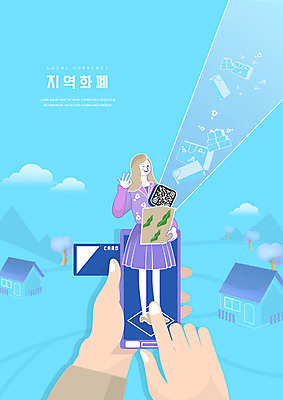 PSD 손 여자 돈 일러스트 선물 성인 두명 신체부위 금융 경제 파란색 스마트폰 쇼핑 장보기 종이봉투 쇼핑백 터치 양손 신용카드 OK 사회이슈 스마트 결제 마트 지역 QR코드 핀테크 스마트페이 지역화폐 제로페이 국내일러스트 컬러 컨셉 가방 모바일 봉투 사람 손짓 핸드폰 스마트기기 상점 재산 파일형식