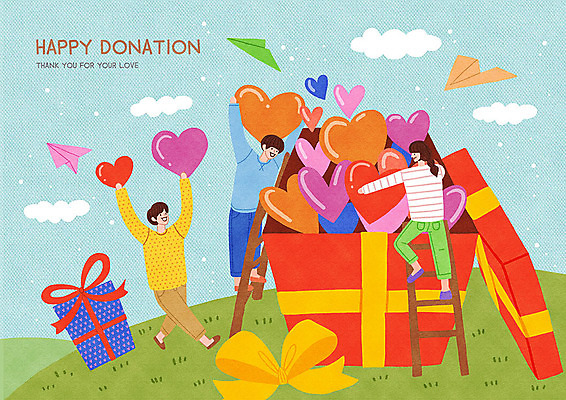 PSD 구름 여자 남자 행복 리본 일러스트 사다리 따뜻함 선물 사랑 들기 사람 성인 세명 파란색 선물상자 하트 봉사 종이비행기 즐거움 감사 사랑나눔 나눔 기부 성인만 국내일러스트 자연요소 모양 감정 컬러 모션 상자 도구 도움 종이접기 파일형식