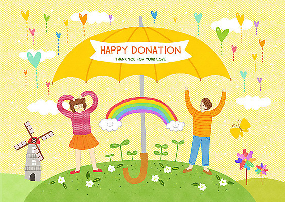 PSD 식물 구름 여자 남자 꽃 행복 리본 어린이 나비 무지개 일러스트 우산 따뜻함 사랑 사람 소녀 소년 두명 노란색 풍차 하트 봉사 비 바람개비 즐거움 감사 사랑나눔 나눔 기부 어린이만 국내일러스트 자연요소 모양 감정 컬러 곤충 날씨 도움 파일형식