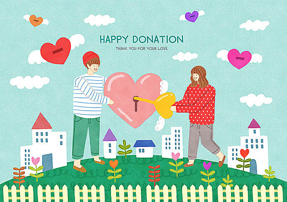 PSD 식물 구름 여자 남자 행복 날개 일러스트 열쇠 따뜻함 사랑 사람 성인 두명 건물 파란색 울타리 하트 봉사 즐거움 감사 사랑나눔 나눔 기부 성인만 국내일러스트 자연요소 모양 건축물 감정 컬러 담장 도움 파일형식