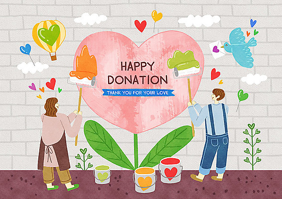 PSD 식물 구름 여자 남자 꽃 행복 벽 일러스트 조류 따뜻함 사랑 사람 성인 두명 페인트 열기구 하트 봉사 색칠 즐거움 벽화 감사 사랑나눔 나눔 페인트롤러 기부 성인만 재능기부 국내일러스트 자연요소 모양 동물 감정 항공교통 도움 그림 파일형식