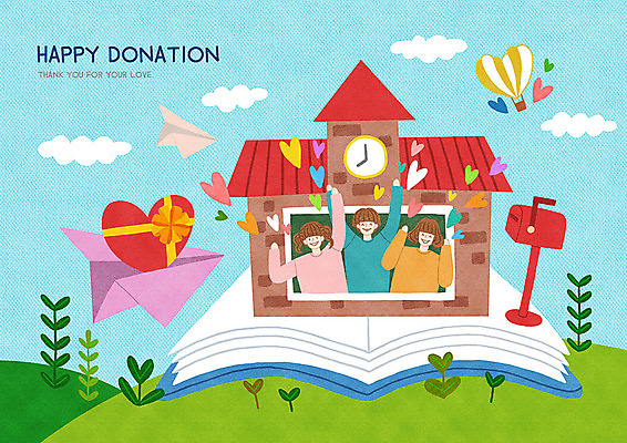 PSD 식물 구름 여자 교육 남자 행복 어린이 일러스트 학교 따뜻함 사랑 사람 소녀 소년 성인 책 세명 파란색 우체통 열기구 하트 봉사 종이비행기 즐거움 감사 사랑나눔 나눔 기부 재능기부 국내일러스트 자연요소 모양 감정 컬러 항공교통 도움 종이접기 파일형식