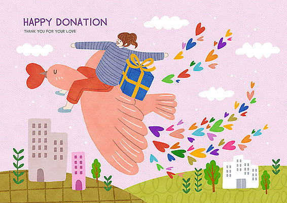 PSD 나무 식물 구름 여자 행복 분홍색 일러스트 조류 따뜻함 사랑 한명 사람 건물 선물상자 하트 비행 봉사 즐거움 감사 사랑나눔 나눔 기부 성인여자한명만 국내일러스트 자연요소 모양 동물 1 건축물 감정 컬러 선물 상자 도움 여자한명만 성인여자만 파일형식