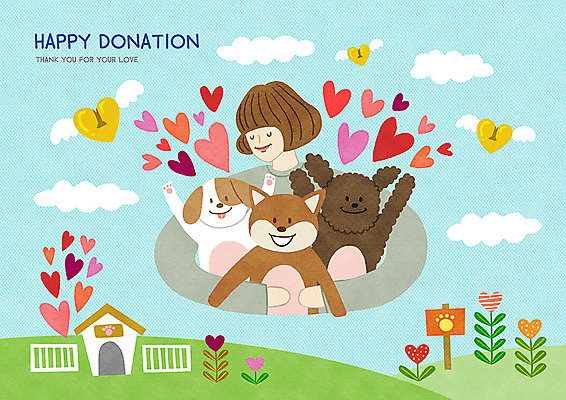 PSD 식물 동물 구름 여자 행복 반려견 일러스트 안기 따뜻함 세마리 사랑 한명 사람 파란색 반려동물 방울 하트 봉사 강아지 즐거움 감사 사랑나눔 나눔 개집 기부 유기견 성인여자한명만 유기동물 국내일러스트 자연요소 모양 1 감정 컬러 모션 3 장식 도움 개 애견용품 여자한명만 성인여자만 파일형식