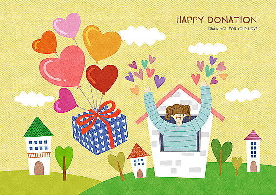 PSD 나무 구름 여자 행복 어린이 일러스트 주택 따뜻함 선물 사랑 사람 소녀 선물상자 노란색 하트 봉사 즐거움 감사 사랑나눔 풍선 나눔 기부 소녀한명만 국내일러스트 자연요소 모양 식물 감정 컬러 건물 상자 도움 여자한명만 소녀만 파일형식