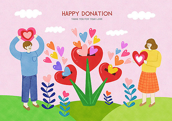 PSD 나무 식물 구름 여자 남자 행복 분홍색 일러스트 따뜻함 사랑 사람 성인 두명 하트 봉사 즐거움 감사 사랑나눔 나눔 기부 성인만 국내일러스트 자연요소 모양 감정 컬러 도움 파일형식