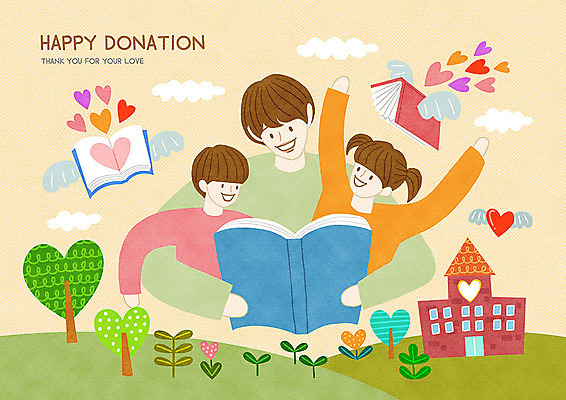 PSD 나무 식물 구름 여자 남자 행복 어린이 날개 일러스트 학교 따뜻함 사랑 사람 소녀 소년 성인 책 세명 하트 봉사 읽기 즐거움 감사 사랑나눔 나눔 기부 재능기부 국내일러스트 자연요소 모양 교육 감정 모션 도움 파일형식