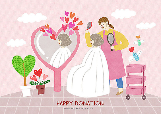 PSD 구름 여자 노년 행복 화분 할머니 분홍색 날개 일러스트 따뜻함 사랑 사람 성인 두명 앞치마 거울 하트 머리빗 봉사 미용사 즐거움 감사 사랑나눔 나눔 기부 성인여자만 재능기부 국내일러스트 자연요소 모양 직업 감정 컬러 미용용품 도움 여자만 성인만 파일형식