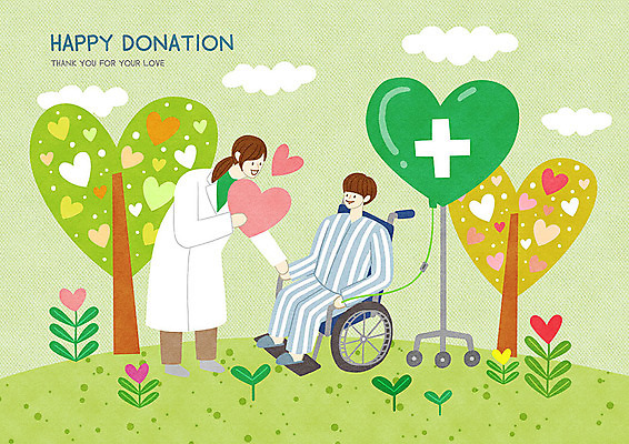 PSD 나무 식물 구름 여자 남자 행복 어린이 십자가 일러스트 따뜻함 사랑 사람 소년 성인 두명 초록색 환자 의사 하트 봉사 링거 즐거움 휠체어 감사 사랑나눔 나눔 기부 의료봉사 국내일러스트 자연요소 모양 감정 컬러 의학 의료기기 의료진 도움 파일형식