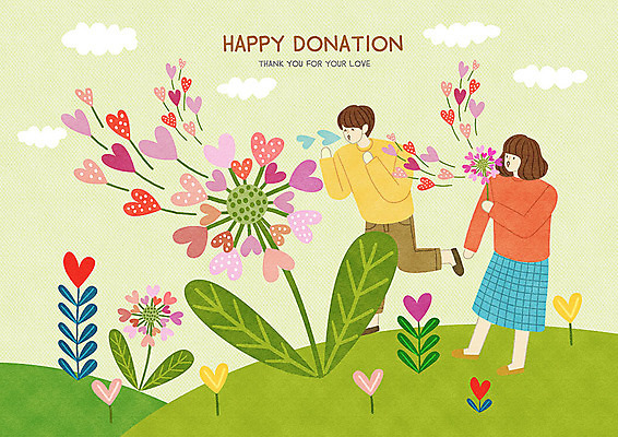 PSD 식물 구름 여자 남자 꽃 행복 일러스트 따뜻함 사랑 사람 성인 두명 초록색 하트 봉사 즐거움 감사 사랑나눔 나눔 기부 성인만 국내일러스트 자연요소 모양 감정 컬러 도움 파일형식