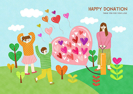 PSD 나무 구름 여자 남자 행복 어린이 일러스트 따뜻함 사랑 사람 소녀 소년 성인 세명 파란색 하트 봉사 즐거움 감사 사랑나눔 풍선 나눔 펌프 기부 국내일러스트 자연요소 모양 식물 감정 컬러 도움 파일형식