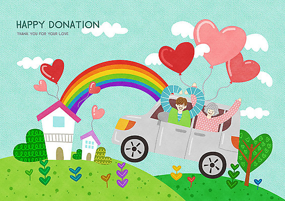 PSD 식물 구름 여자 노년 남자 행복 할머니 무지개 날개 일러스트 자동차 주택 따뜻함 사랑 사람 성인 두명 파란색 하트 봉사 즐거움 감사 사랑나눔 풍선 나눔 기부 성인만 국내일러스트 자연요소 모양 감정 육상교통 컬러 건물 도움 파일형식