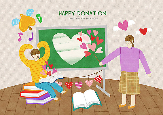 PSD 학생 여자 교육 남자 행복 어린이 날개 음표 일러스트 따뜻함 사랑 사람 소년 성인 책 교사 칠판 종 하트 봉사 즐거움 감사 사랑나눔 나눔 기부 가랜드 재능기부 국내일러스트 모양 직업 기호 감정 음악 도움 파티용품 파일형식