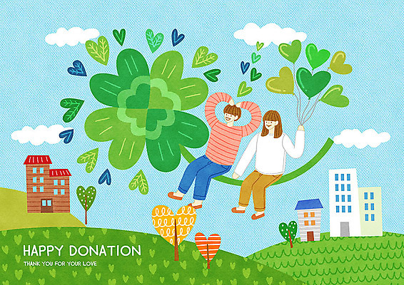 PSD 나무 여자 남자 행복 어린이 일러스트 주택 따뜻함 사랑 사람 소녀 소년 두명 파란색 하트 봉사 행운 네잎클로버 언덕 즐거움 감사 사랑나눔 나눔 기부 어린이만 국내일러스트 모양 식물 감정 컬러 컨셉 건물 도움 클로버 파일형식