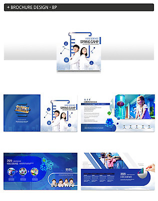 서양인 외국인 템플릿 여학생 여자 교육 남자 ZIP 어린이라이프 어린이 남학생 과학 중학생 실험 소녀 소년 팜플렛 여러명 10대 파란색 한국인 과학교육 인디자인 INDD 이미지템플릿 학생 라이프스타일 컬러 다수 청소년 사람 동양인 인종 파일형식