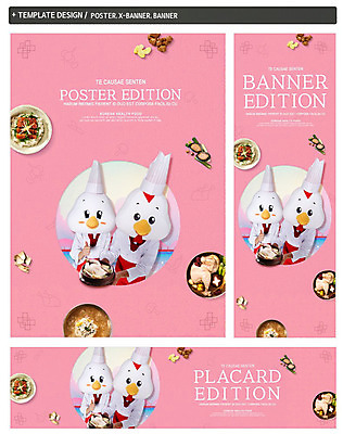PSD 템플릿 배너 배너템플릿 여자 남자 가로배너 ZIP 포스터 세로배너 분홍색 여름음식 건강 20대 성인 두명 여름 현수막 닭 복날 장어 닭캐릭터 보양식 삼계탕 중복 생강 건강식 말복 장어덮밥 초복 배너세트 초계국수 제철음식 삼복 계절 기념일 음식 컬러 동물캐릭터 채소 조류 어류 사람 청년 가로 세로 세트 국수 덮밥 몸보신 제철 파일형식 여름_계절