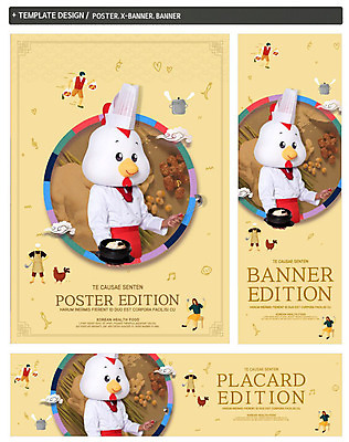 PSD 템플릿 배너 배너템플릿 여자 남자 가로배너 ZIP 포스터 세로배너 여름음식 건강 여러명 성인 여름 30대 한국인 현수막 닭 복날 배달원 닭캐릭터 보양식 중복 건강식 말복 초복 배너세트 삼복 직업 계절 기념일 음식 동물캐릭터 다수 조류 사람 동양인 가로 세로 장년 세트 몸보신 파일형식 여름_계절