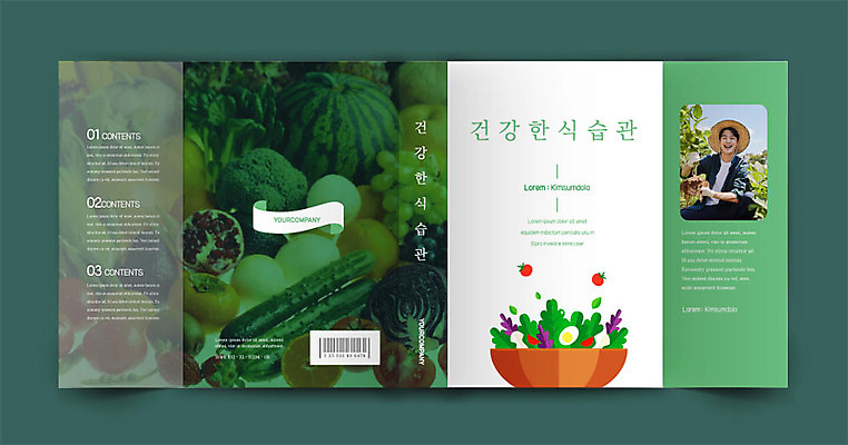템플릿 표지 남자 채소 북커버 건강 한명 20대 청년 성인 초록색 샐러드 한국인 농부 식습관 성인남자한명만 책날개 책등 표지샘플 수필 청년농부 이미지템플릿 AI파일 직업 1 음식 컬러 사람 동양인 문학 남자한명만 성인남자만 파일형식 벡터
