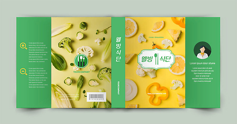 템플릿 웰빙 표지 채소 북커버 과일 건강 요리 사람없음 초록색 식단 건강식 프로필 책날개 책등 표지샘플 수필 이미지템플릿 AI파일 음식 컬러 문학 파일형식 벡터
