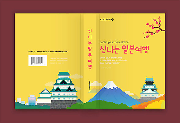템플릿 표지디자인 표지 여행 북커버 사람없음 책 노란색 일본 성 가이드북 일본여행 즐거움 후지산 신사_일본건축 책등 표지샘플 이미지템플릿 AI파일 건축물 감정 아시아 컬러 해외여행 산 세계문화유산 일본건축 파일형식 벡터